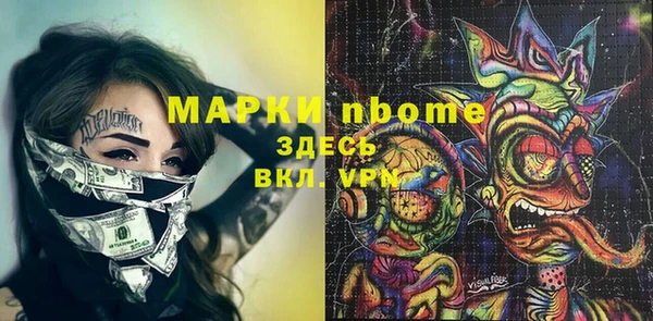 MDMA Premium VHQ Беломорск