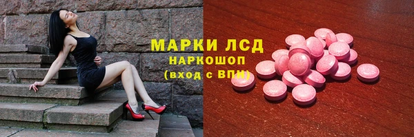 MDMA Premium VHQ Беломорск