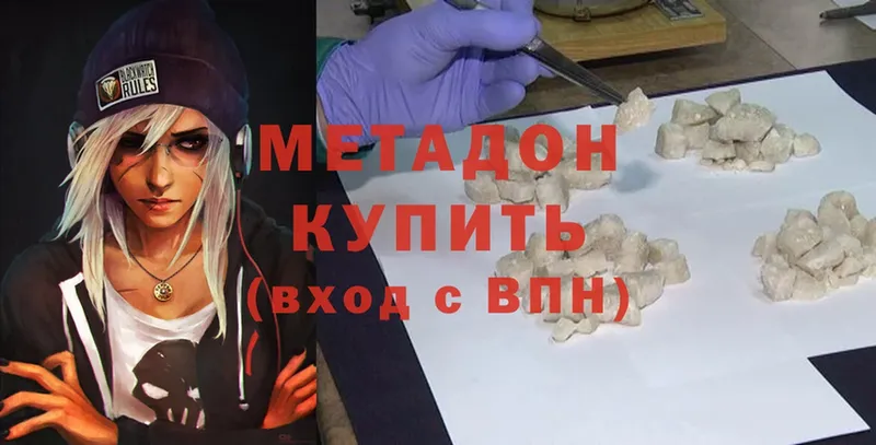 кракен ONION  Любань  Метадон methadone 